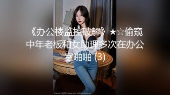 【新片速遞】【无敌淫骚18小萝莉】 双马尾贫乳嫩妹，娇小身材肉丝美腿 ，爸爸操我小骚逼，半脱下丝袜玻璃棒猛插，无毛粉嫩小穴全程骚话[621MB/MP4/54:12]