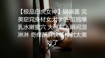 后入风骚女友 无套爆操（2）