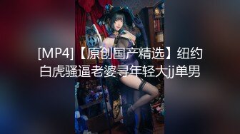 星空传媒 XKVP-138 女同学用嫩逼来治疗我受伤的大鸡巴 李娜娜