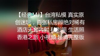 广东极品少妇性感淫妻『婷婷』最新私拍流出 户外露出自慰 群P淫乱 爆操丰臀高潮