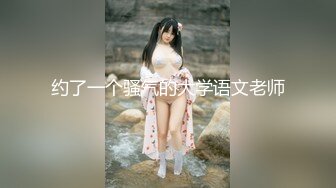 【寸止❤️游戏挑战】Nina✿ 大V爆乳女神亲身示范指导 随着姐姐一起撸动阴茎自慰 淫靡视觉冲击 一起寸止高潮