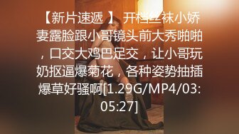 2023-3-16【梦幻谷先生】专约良家，人妻骚熟女，半推半就扒掉衣服，超肥骚穴，揉搓猛舔