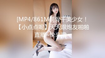 【新片速遞】 ✨OF日本大眼萌妹「Yui Peachpie」巨乳少女情趣黑丝被狠狠操干穴高声销魂呻吟最后全射在丝袜上[182MB/MP4/13:56]