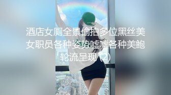 狂草离婚少妇，饥渴得不得了