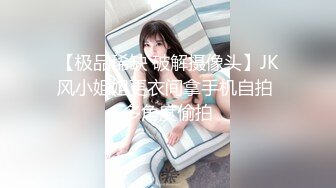 ❤️【四川柳岩】奶大逼肥超像柳岩~69互舔~深喉~无套啪啪~爽