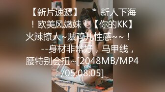 [MP4/ 957M] 两个美少妇姐妹花双飞，黑丝网袜，女上位啪啪，对白淫荡，一字马花样打桩