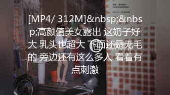 美乳奶子23岁少妇，被操的呻吟不断【鼠标下滑看约炮渠道和完整版】