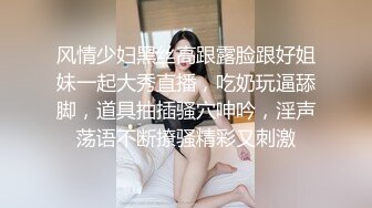 [MP4]这个姿势牛逼了！【小包子妹妹呀】可爱的学生妹，带着闺蜜宿舍一起啪啪，都是白嫩可人，操爽！观赏性极强