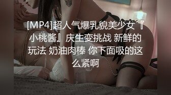 自慰诱惑2