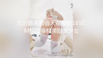 小鲜肉微信约炮模特巨乳姐姐附聊天记录艳照高清完整版