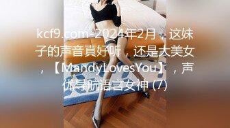 Onlyfans 极品网红小姐姐 桥本香菜《色情烘焙上门服务》清纯欲女长腿蜜臀 梅开二度极乐升仙