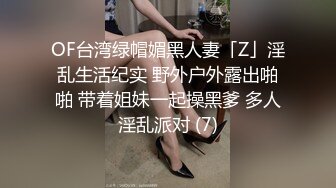 【小宝寻花】高价约外围清纯乖乖女，胸大乖巧，机智发现翻车