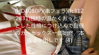 [MP4/ 416M]&nbsp; 棚户区站街女100元的爱情，几十秒真男人，厉害的丰满大波辣妹！