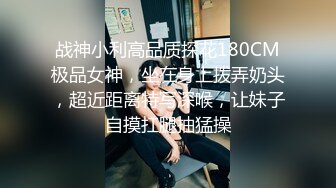 约操大奶甜甜妹青春气息十足辣手摧花（简阶免费看女主续集完整版3部）