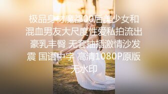 后入石家庄翘臀(下)