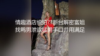 外语系文静小仙女 尿尿都如此文静，为了防止尿偏了 用纸巾夹在大腿侧，细节处理的好 爱爱一定很舒服!