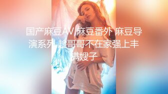 云盘高质露脸泄密，对话淫荡，经济大学极品重毛大长腿美女【刘X桐】不雅私拍流出，与同居男友大玩SM性爱 (5)