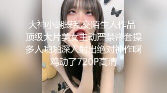 情色主播 寂寞少妇想要无爱爱