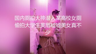 甜美文静气质御姐女神 这身姿这颜值情欲沸腾顶不住立马冲动鸡巴硬，贴身黑衣高挑大长腿白皙肉体啪啪高潮抖动