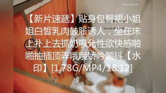 国产AV 蜜桃影像传媒 PMC015 让我欲罢不能的小姨 艾玛