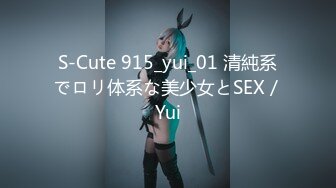 【夭夭小姐】模特女神~美腿丝袜高跟~跳蛋爽震~喷水【50V】 (18)