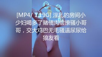 星空传媒 XKYP008 女室友的秘密▌中条爱莉▌