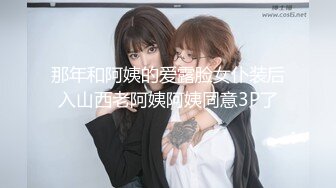 兔子先生TZ-156樱花妹性爱实录EP3金发辣妹激情性爱