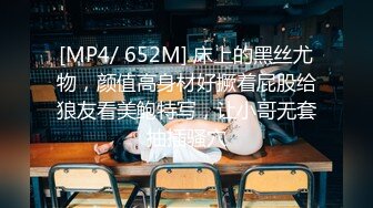 最新流出FC2-PPV无修正系列??知性美女小姐姐酒店援交??极品无毛一线天粉嫩蜜穴??无套中出内射撸点很高