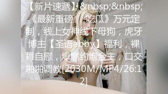 [MP4/ 432M] 长腿美臀贫乳妹子性感连体网袜啪啪，交舔屌骑上来抱着屁股打桩，抽插猛操边操边用震动棒