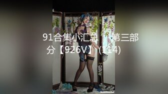 颜值身材秒杀很多嫩模的极品外围TS美女和土豪开房啪啪自拍