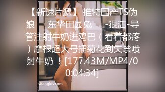 工业园偷拍 白裙眼镜美少妇 皮肤洁白细滑 鲍鱼肥美水嫩 