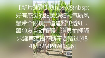 [MP4]STP32240 起点传媒 性视界传媒 XSJKY098 饥渴女家教的淫欲课程 仙儿媛 VIP0600