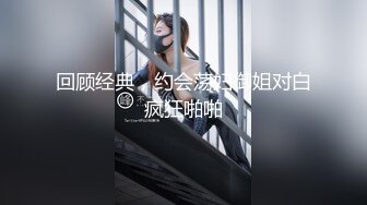 无敌粉穴网红女神！白嫩美乳超柔软！揉搓嫩穴洞口磨蹭，爽的的流出淫水，这逼堪称名器