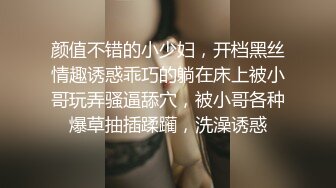 Onlyfans推特网红 极品身材颜值眼镜娘 xreindeers 欲求不满漂亮大奶人妻吃鸡啪啪2