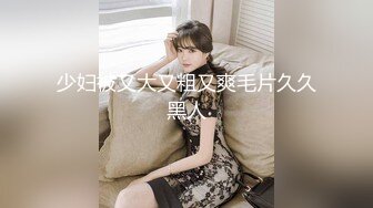 糖心出品-萝莉表妹的色情勾引-婷萝莉