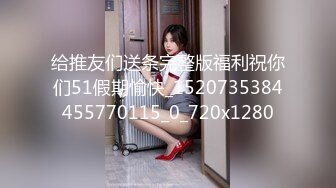 长春小姐姐后入内射