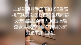 顶尖巨作❤️最新白金泄密❤️4K超高清-南京年轻情侣午间在家打炮遭泄露