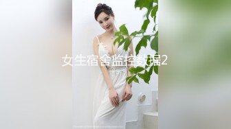 很哇塞的小女人首次直播精彩小秀，全程露脸这一对奶子真是诱人，撩骚狼友揉捏变形，撅着屁股给狼友看骚穴