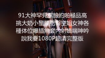 高质量黑丝高跟情侣「henry_sera」「sarah579」OF私拍 骚浪黑丝被健身房教练被大力猛夯