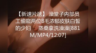 [MP4/ 1.31G]&nbsp;&nbsp; 泰国妹妹超多人的淫乱性爱，花样的超多解锁高难度姿势