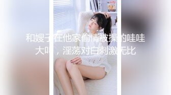 星空传媒 XKG-012 嫩妻约医生性治疗▌蔷薇 ▌一步步身体检查 愈变淫骚爆干湿滑蜜穴 顶太深了老公