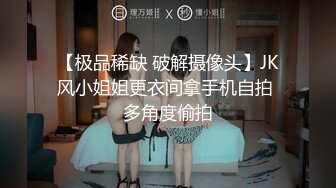 【九头身】【周周不是鱼】合集五，魔鬼身材，让人喷血~酒店里搔首弄姿，燃爆了 (2)