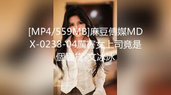 清纯女大学生『魏乔安』被白人巨屌狠狠无套抽插到高潮狂干内射