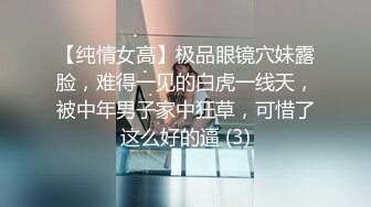 0311同小区的人妻，老公出差去她家里爆艹