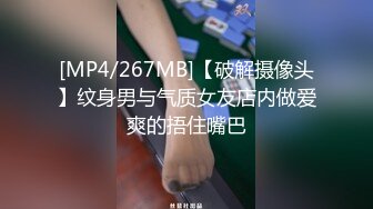 后入模特女友