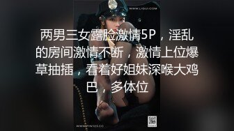 【新片速遞】 熟女妈妈 还不射 你怎么这么厉害 阿姨这对大奶子太诱惑了 小伙把肥鲍鱼里射的满满的 [136MB/MP4/02:20]