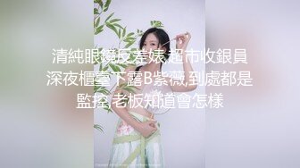 旗袍阿姨 · 唯美人妻 · 搁床上引流风骚，丝袜美腿诱惑，侄儿忍不住，和阿姨乱伦，大战三百回合 内射！