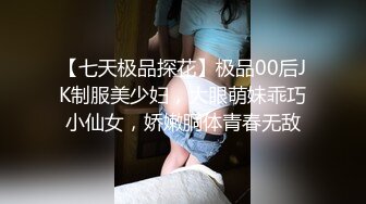 老麦厕拍特輯 商超公共卫生间暗藏摄像头偷拍一群漂亮小太妹的迷人私处 (4)