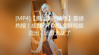 [MP4/ 1.67G] 女神级御姐约到酒店 性感翘臀笔直大长腿 脱光光后惊喜发现逼毛黑黝黝浓密