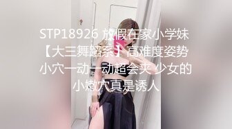 极品欲女【南方联合国际体模】平安夜约铁粉野战后带回家接着操，翘挺美乳，操太猛套套差点掉逼里.